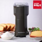 Yamamoto электрический Y-308B-CH универсальный Mill 