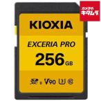 ki ok siaKSDXU-A256G EXCERIA PRO SDXC UHS-II память карта 256G { срок поставки нерешительный }