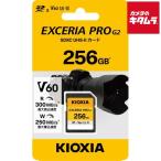 ki ok siaKSDHU-B256G EXCERIA PRO G2 SDXC UHS-II память карта V60 256G { срок поставки нерешительный }