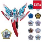 バンダイ ウルトラマンオメガ 変身アイテム DXオメガスラッガー 最強なりきりセット
