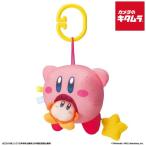 バンダイ KIRBY カービィといっしょ!ゆびあそびボール