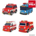 バンダイ ちびっこバス タヨ ちびっこレスキュー隊大集合セット