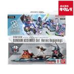 バンダイ ガンダムカードゲーム スタートデッキ ガンダムアッセンブルセット Heroic Beginnings 【ST01A】