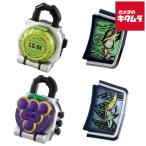 バンダイ SUPER BEST DXロックシード スペシャルセット 仮面ライダー龍玄＆斬月セット