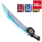  Bandai DXgya шероховатость on лезвие 