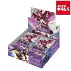 バンダイ ガンダムカードゲーム ブースターパック Steel Requiem[GD03]（BOX） 《2026年1月31日発売》《納期約１週間》