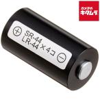  can to-4LR(SR)44 type адаптор { срок поставки примерно 3-4 неделя }