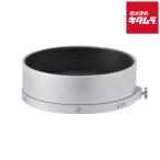 LIGHT LENS LAB L-E39-A линзы капот латунный маленький размер E39 серебряный { срок поставки примерно 2-3 неделя }