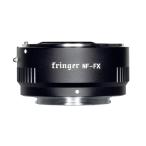 Fringer FR-FTX1 マウントアダプター  [レンズ側：ニコンF ボディ側：富士フイルムX] 《納期約１−２週間》