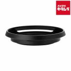  7 . Takumi 7Artisans 7LF-M49L линзы капот винт включая тип 49mm { срок поставки примерно 2-3 неделя }