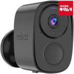 SREEs Lee солнечный Charge мобильный Smart камера relica G3 (li licca G3) RL120C { срок поставки примерно 2 неделя }