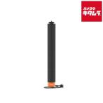 GoPro AFHGM011 80cm плавающий удлинение paul (pole) { срок поставки примерно 2 неделя }