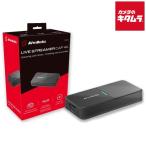 アバーメディア AVerMedia LIVE STREAMER CA