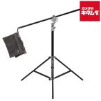Phottix Saldo 395 Studio Boom Light Stan