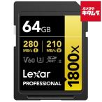re kissa -LSD1800064G-B1NNJ Professional GOLD серии 1800x SD карта 64GB { срок поставки примерно 1-2 неделя }