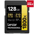 re kissa -LSD1800128G-B1NNJ Professional GOLD серии 1800x SD карта 128GB { срок поставки примерно 1-2 неделя }