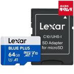 re kissa -LMSBLPL064G-BNANJ BLUE PLUS microSD карта 64GB { срок поставки примерно 1-2 неделя }