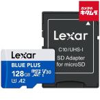 re kissa -LMSBLPL128G-BNANJ BLUE PLUS microSD карта 128GB { срок поставки примерно 1-2 неделя }