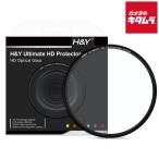 H&Y UL95 アルティメット HD プロテクター 95mm