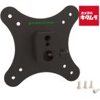 9.Solutions 9.XV1014 VESA to 5/8 дюймовый разъём фотосъемка для аксессуары { срок поставки примерно 1.5 месяцев }