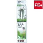  Elpa телефон код 6 высшее 2/4 сердцевина телефон линия TEW-T050 5m { срок поставки примерно 2 неделя }