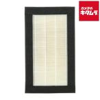 ELPA Elpa универсальный очиститель воздуха фильтр LL EKF-AF04 { срок поставки примерно 2-3 неделя }