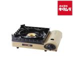 イワタニ カセットこんろ カセットフー 風まるIII CB-KZ-3 iwatani 岩谷 ガスコンロ アウトドア キャンプ 新生活 防災 災害 地震 台風 対策