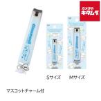 . печать KAI новый стандартный кусачки для ногтей M размер 000KK2602 Cinnamoroll { срок поставки примерно 2 неделя }