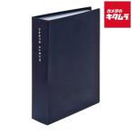 na бегемот cocos nucifera CTPL-240-BK супер прозрачный карман альбом L штамп 248 листов черный 