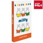 na бегемот cocos nucifera PMX-120-3-2 PP карман альбом 120 L штамп 120 листов bruna Miffy B