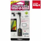 na бегемот cocos nucifera ZUH-OTGL01BK OTG изменение кабель L коннектор 10cm черный 