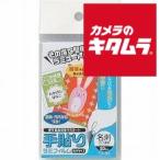 na бегемот cocos nucifera рука приклеивание lami плёнка / визитная карточка размер /10 листов TLF-002