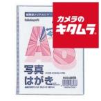 ナカバヤシ HUU-A6CB 超薄型ホルダー�
