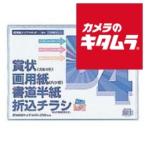 ナカバヤシ HUU-B4CB 超薄型ホルダー�