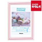 na бегемот cocos nucifera f-TPS-201-P PVCfoto рама KG*L розовый 