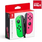 Nintendo Joy-Con(L) ネオングリーン/(R) ネオンピンク