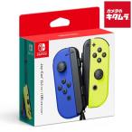 Nintendo Joy-Con(L) ブルー/(R) ネオンイエロー