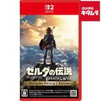 Nintendo[Switch 2] Zelda no легенда breath ob The wild упаковка версия 