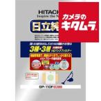  Hitachi HE упаковка фильтр 5 листов ввод GP-110F { срок поставки примерно 1 неделя }