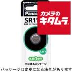  Panasonic кислота . серебряный батарейка SR1130P { срок поставки примерно 1-2 неделя }