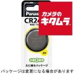  Panasonic монета форма lithium батарейка CR2477 { срок поставки примерно 1-2 неделя }