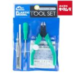 minesimaA-2 набор инструментов { срок поставки примерно 1-2 неделя }