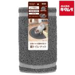 petionecoco кошка туалет коврик серый { срок поставки примерно 2 неделя }