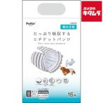 petio собака для Homme tsuf отсутствует вдоволь всасывание делать этикет брюки для мальчика S16 листов 