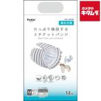 petio собака для Homme tsuf отсутствует вдоволь всасывание делать этикет брюки для мальчика M14 листов 