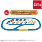  Takara Tommy Plarail Plarail Thomas .....! много . машина &amp; направляющие комплект 