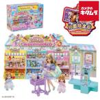 タカラトミー リカちゃん ピピッ!とリカペイ スーパーマーケット（初回限定版）