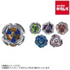  Takara Tommy BEYBLADE X UX-18 Random бустер Vol.8