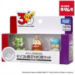  Takara Tommy Pocket Monster Pokemon 30 anniversary commemoration monkore.... 3 шт комплект Pal der район 