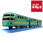  Takara Tommy Plarail S-21 JR Kyushu ..... лес { срок поставки примерно 1-2 неделя }